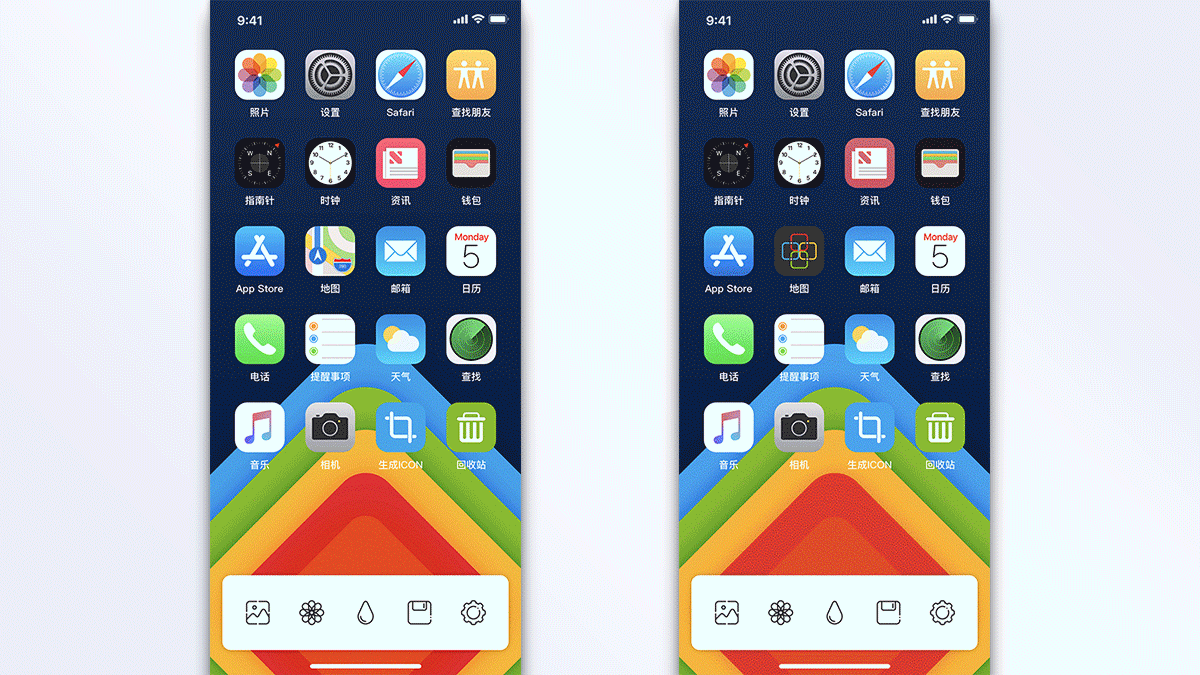 icon test — 手机上快速预览应用图标的神器