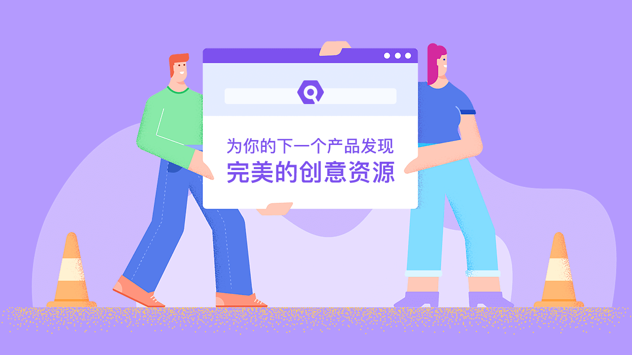 为你的下一个产品发现完美的创意资源